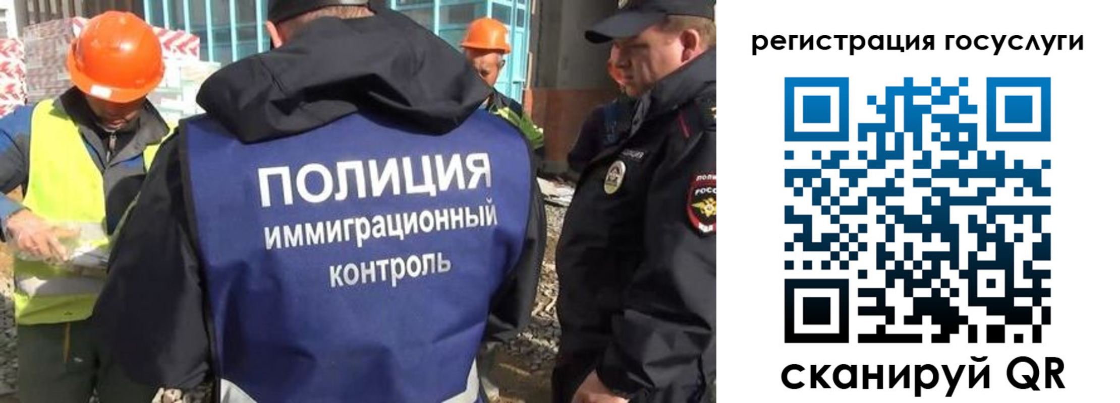 временная регистрация надежно в Калининске