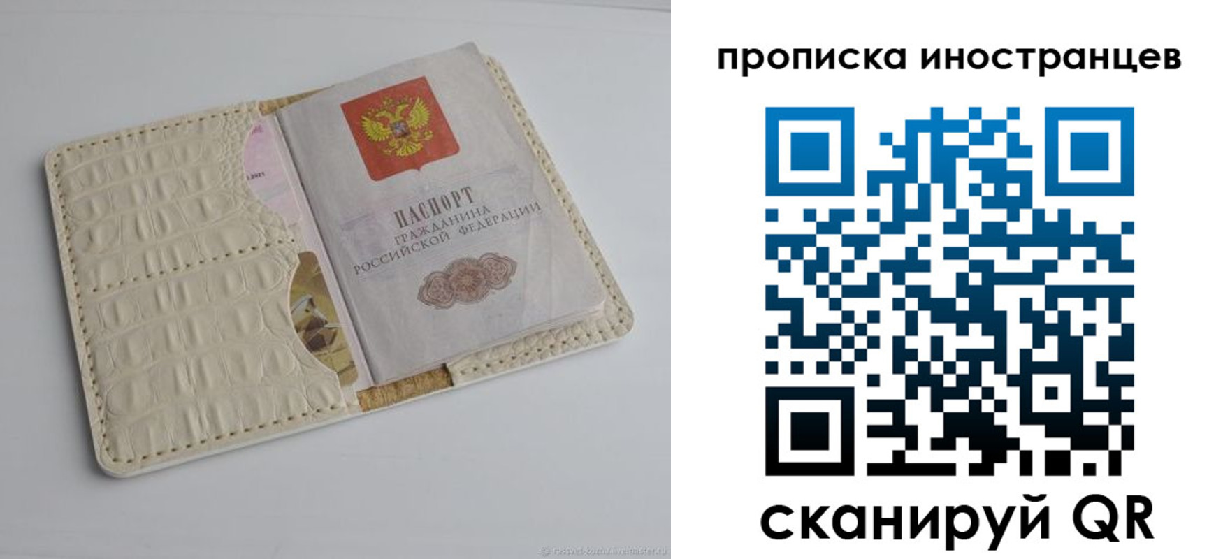 найти адрес прописки в Калининске