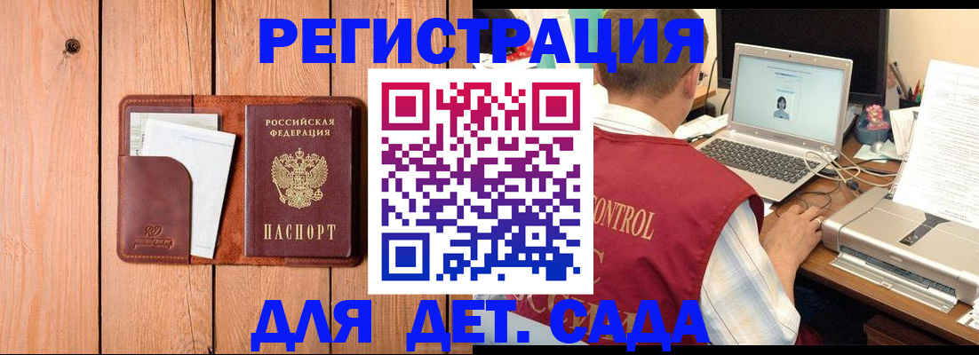 пропишу в квартире в Калининске