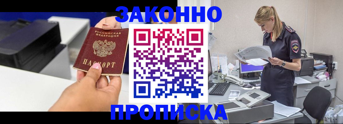 регистрация для дет. сада в Калининске